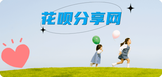 上饶信用卡商家平台☀️诚信信用卡24小时在线接单 - 宁德信用卡